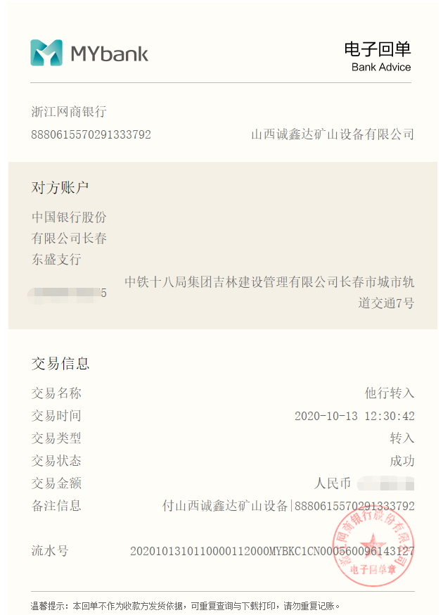 微信图片_20201015104700.png