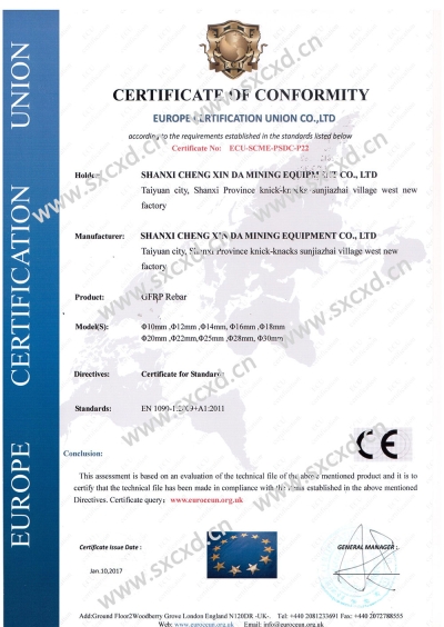 CE认证 GFRP Rebar